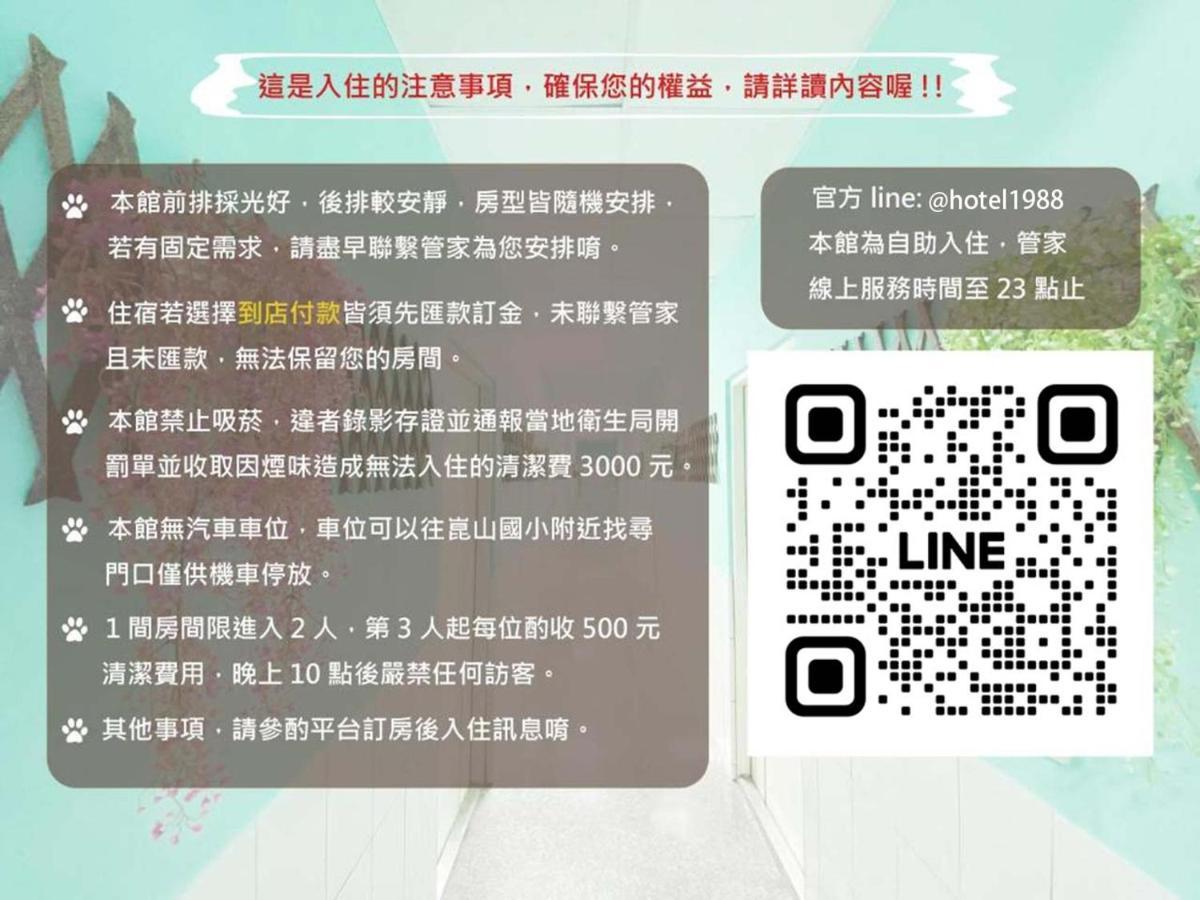 Tainan Da Ren Ju Apartment Ngoại thất bức ảnh